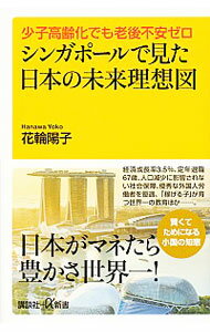 ͥåȥ Ź㤨֡šۥ󥬥ݡǸܤ̤ۿ / ۻҡפβǤʤ255ߤˤʤޤ