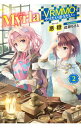 &nbsp;&nbsp;&nbsp; Myrla 2 単行本 の詳細 出版社: ホビージャパン レーベル: HJ　NOVELS 作者: 悪糖 カナ: ミルラ / アクトウ / ライトノベル ラノベ サイズ: 単行本 ISBN: 4798616834 発売日: 2018/05/01 関連商品リンク : 悪糖 ホビージャパン HJ　NOVELS