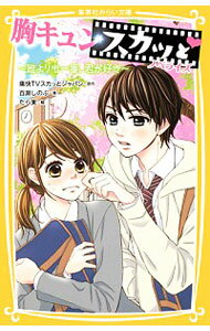 ͥåȥ Ź㤨֡š۶󥹥ä 2/ եƥӡפβǤʤ228ߤˤʤޤ