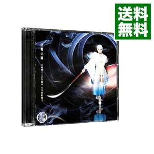 【中古】【CD＋DVD】ミュージカル「