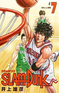 【中古】【全品5倍！10/30限定】SLAM　DUNK　【新装再編版】 7/ 井上雄彦