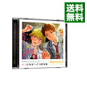 【中古】ただのクラスメイトから恋人になるたった1つの方法 Method.2 一目惚れと初恋の場合 / ボーイズラブ