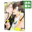 【中古】【全品10倍!5/10限定】ダブルウルフ / 中田アキラ ボーイズラブコミック 311円