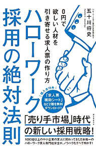 ͥåȥ Ź㤨֡šۥϥѤˡ§ / ޽ˡפβǤʤ365ߤˤʤޤ