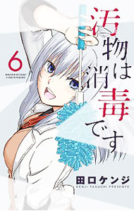 ͥåȥ Ź㤨֡š۱ʪϾǤǤ 6/ ĸ󥸡פβǤʤ218ߤˤʤޤ