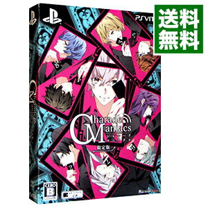 【中古】PSVITA CharadeManiacs 限定版