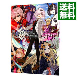 šFateGrandOrder󥽥ߥåSTAR 8/ 󥽥
