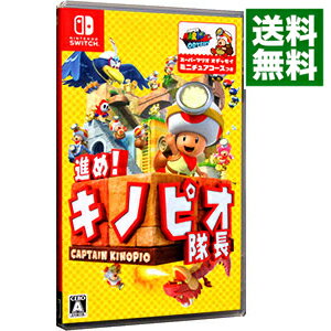 【中古】【全品10倍！5/10限定】Switch 進め！キノピオ隊長