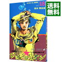 【中古】【全品10倍！4/25限定】ジョジョリオン 18/ 荒木飛呂彦