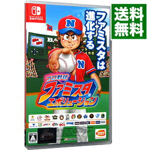 【中古】【全品10倍！6/5限定】Switch プロ野球　ファミスタ　エボリューション