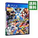 【中古】PS4 ロックマンX アニバーサリー コレクション1＋2