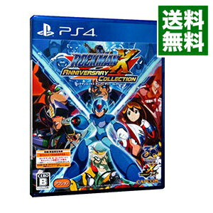 【中古】PS4 ロックマンX　アニバーサリー　コレクション