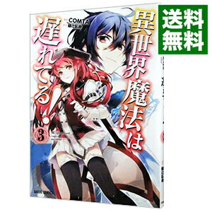 ͥåȥ Ź㤨֡š۰ˡ٤Ƥ롪 3/ COMTAפβǤʤ218ߤˤʤޤ