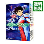 【中古】彼方のアストラ　＜全5巻セット＞ / 篠原健太（コミックセット）