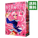 【中古】少女革命ウテナ 新装版 <全6巻セット> / さいとうちほ(コミックセット)