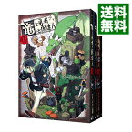 【中古】竜と勇者と配達人　＜全9巻セット＞ / グレゴリウス山田（コミックセット）