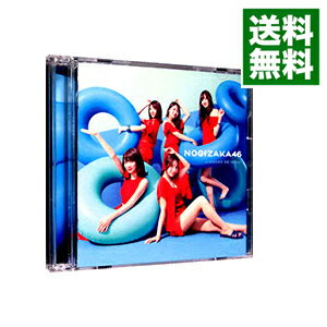 【中古】【全品10倍！5/10限定】【CD＋DVD】ジコチューで行こう！（TYPE－D） / 乃木坂46