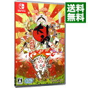 【中古】Switch 大神 絶景版