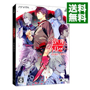 【中古】PSVITA 殺し屋とストロベリー　初回限定　月影BOX