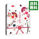 【中古】【Blu−ray】ちはやふる−結び− 豪華版 Blu−ray&DVDセット / 小泉徳宏【監督】
