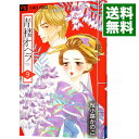 【中古】青楼オペラ 9/ 桜小路かのこ