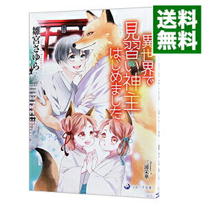 š۰ǸϤޤ / ܤ ܡ־