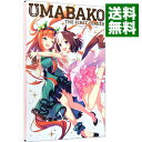 【中古】【Blu−ray】『ウマ箱』第1コーナー アニメ「ウ...