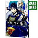 【中古】活撃 刀剣乱舞 3/ 津田穂波