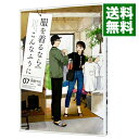 【中古】服を着るならこんなふうに 7/ 縞野やえ