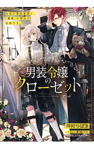 ͥåȥ Ź㤨֡šΥåȡ߰ȡ鯡פضߤޡ / ¼ĤФפβǤʤ255ߤˤʤޤ