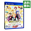 【中古】PSVITA 金色のコルダ3 AnotherSky feat．神南／至誠館／天音学園