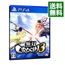 【中古】PS4 無双OROCHI 3