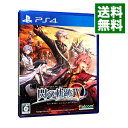 【中古】【全品10倍！4/25限定】PS4 英雄伝説 閃の軌跡IV －THE END OF SAGA－