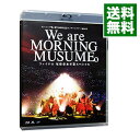 【中古】【Blu−ray】モーニング娘。誕生20周年記念コンサートツアー2018春−We are MORNING MUSUME。W...