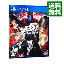 【中古】PS4 ペルソナ5 新価格版