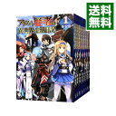 【中古】アラフォー賢者の異世界生活日記 <1−19巻セット> / 寿安清(ライトノベルセット)