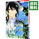 【中古】それでも世界は美しい 20/ 椎名橙