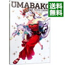 【中古】【Blu−ray】『ウマ箱』第3コーナー(アニメ「ウマ娘 プリティーダービー」トレーナーズBOX) ウマ箱・ウマ本付 [シリアルコード付属な...
