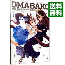 【中古】【Blu−ray】『ウマ箱』第4コーナー(アニメ「ウマ娘 プリティーダービー」トレーナーズBOX) ウマ箱・ウマ本付 [シリアルコード付属な...
