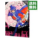 【中古】錦田警部はどろぼうがお好き 【新装版】 1/ かんばまゆこ