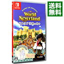 【中古】Switch ワールドネバーランド エルネア王国の日々