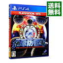 【中古】PS4 地球防衛軍4．1 THE SHADOW OF NEW DESPAIR PlayStation Hits