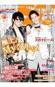 【中古】Star Creators! YouTuberの本 2018October / KADOKAWA
