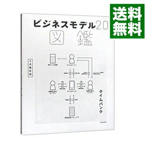 【中古】 経営の心 松下幸之助とともに50年 / 松下 正治 / PHP研究所 [単行本]【メール便送料無料】【あす楽対応】