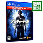 【中古】PS4 アンチャーテッド　海賊王と最後の秘宝　PlayStation　Hits