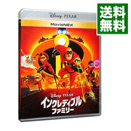 【中古】【Blu－ray】インクレディブル・ファミリー　MovieNEX　（2Blu－ray＋DVD）　［デジタルコピーコード使用・付属保証なし］ / ブラッド・バード【監督】