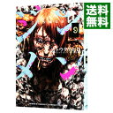 【中古】ジンメン 9/ カトウタカヒロ(3)