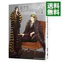 【中古】【全品10倍！5/10限定】恋するインテリジェンス 6/ 丹下道 ボーイズラブコミック