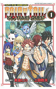 ͥåȥ Ź㤨֡šFAIRYTAIL100YEARSQUEST 1/ ספβǤʤ218ߤˤʤޤ