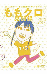 ͥåȥ Ź㤨֡šۤ⥯ʹϿ / ¹פβǤʤ228ߤˤʤޤ